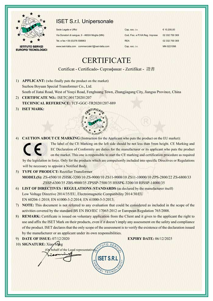 EU CE certificate of Boyuan transformers (1)