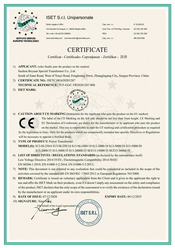 EU CE certificate of Boyuan transformers (2)